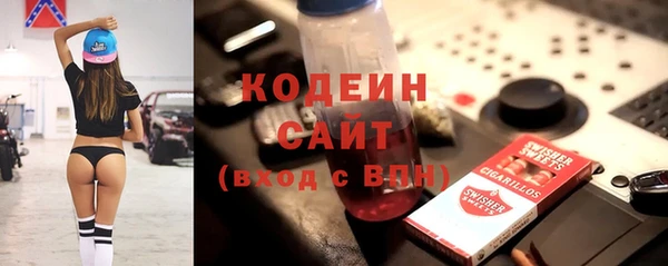 прущие крисы Волоколамск